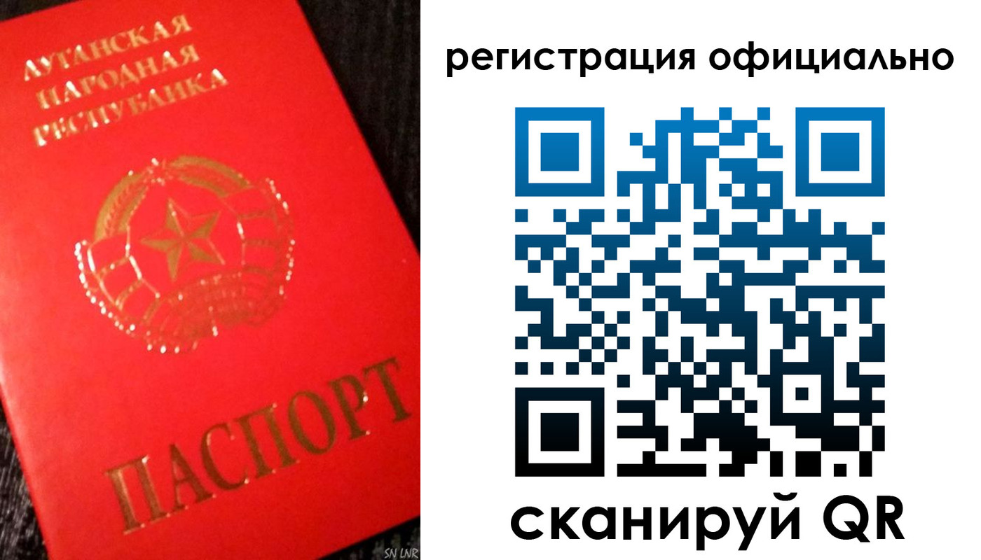 временная регистрация законно в Гусиноозёрске