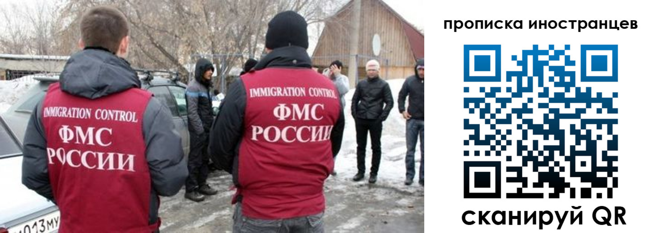 купить прописку в Гусиноозёрске