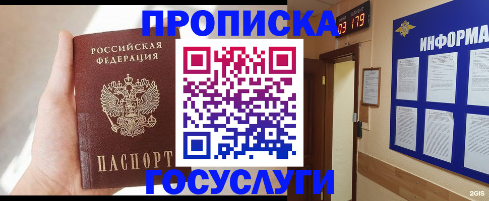 форма 3 в Гусиноозёрске